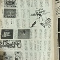 Article from a magazine interview with Compile 01